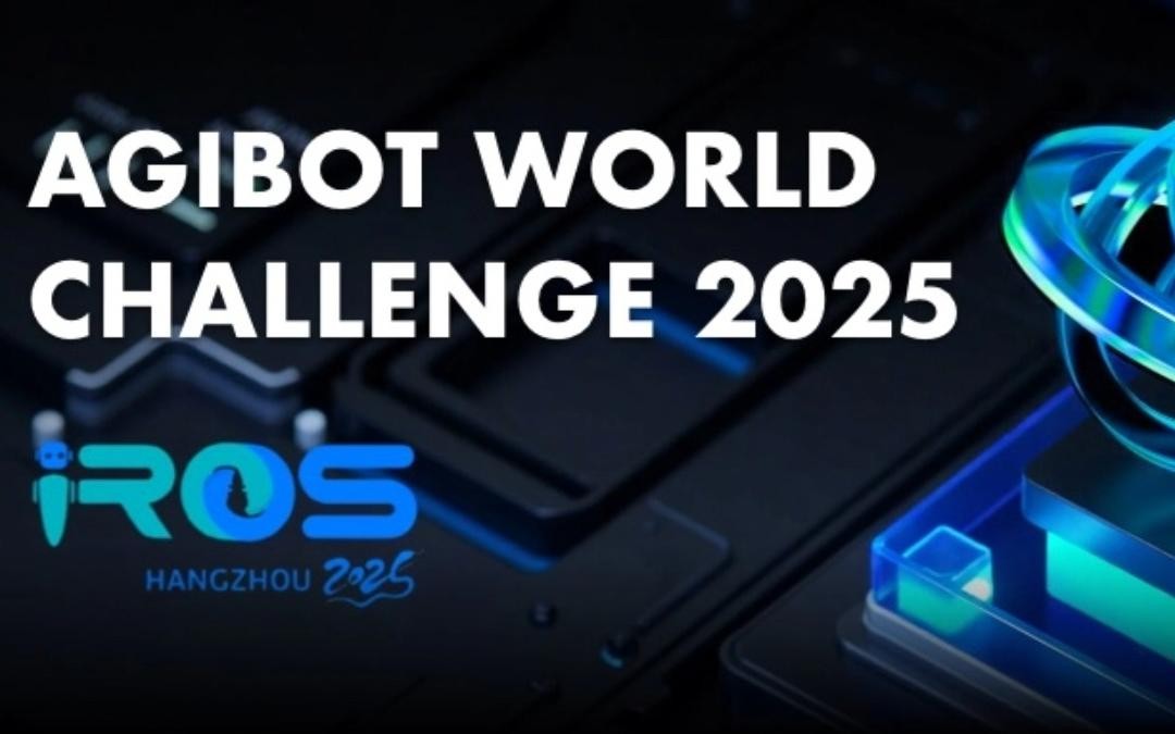 智元主办｜全球顶尖机器人赛事AgiBot World Challenge@IRO...